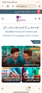 Screenshot_٢٠٢٤-٠١-١٩-٠٣-٢٨-٠٣-٩٨٤_com.android.chrome