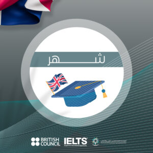 دورة اللغة الانجليزية لمدة 1 شهر
